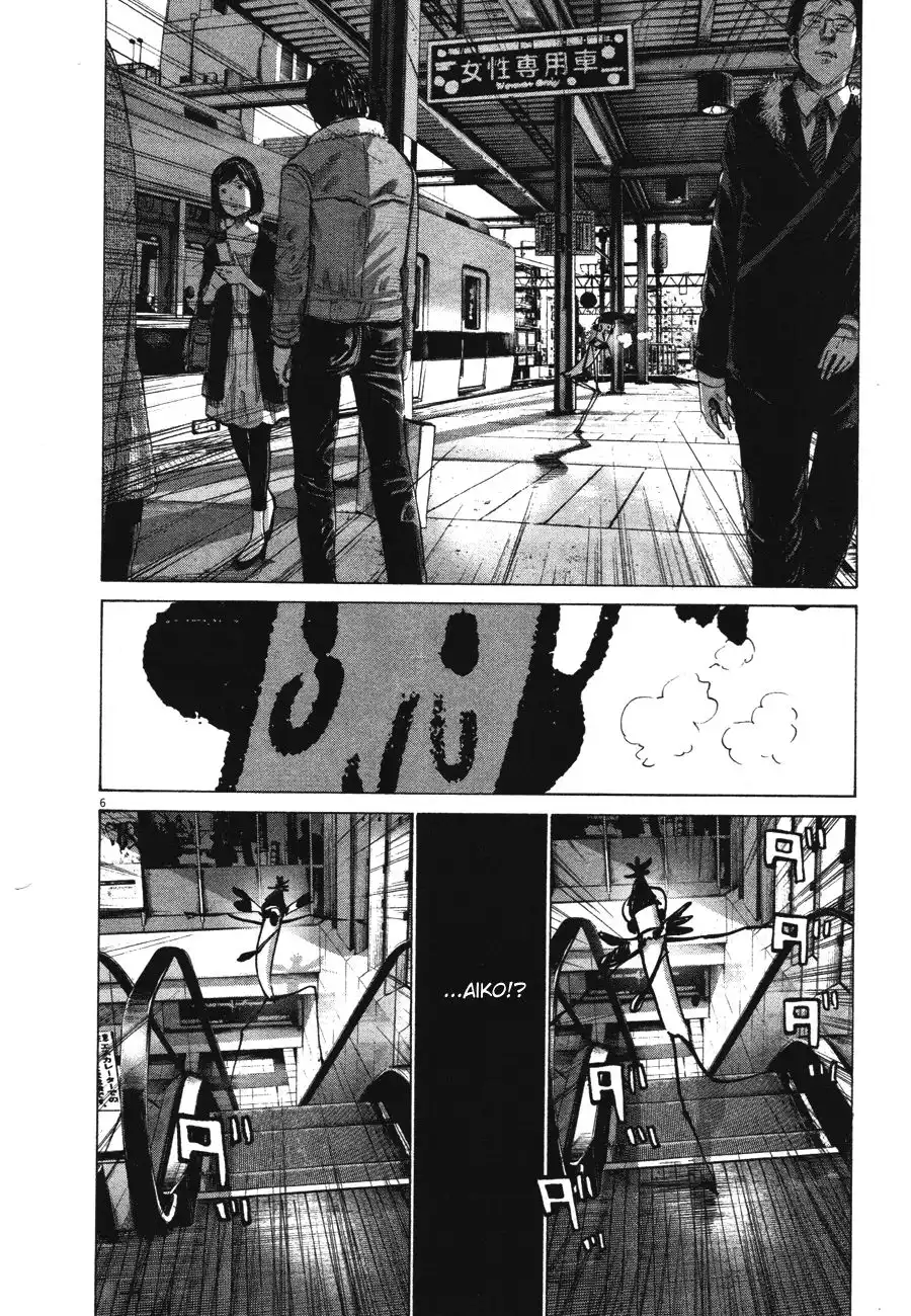 Oyasumi Punpun Chapter 73 6